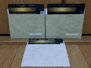 【動作品】C COMPILER PRO68K Cコンパイラー SHARP X68000のアプリソフト　シャープ