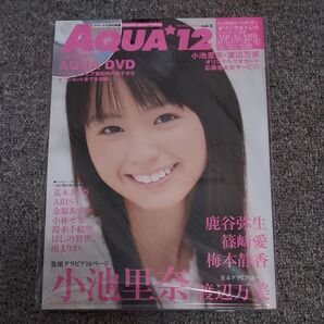AQUA 12 vol.2