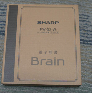 SHARP PW-S2W [カラー電子辞書 Brain（ブレーン） 高校生 英語強化モデル 270コンテンツ収録 ホワイト]