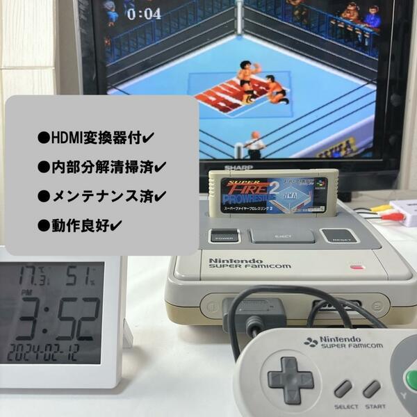 【動作良好】スーパーファミコン　内部分解清掃済　HDMI変換器付き