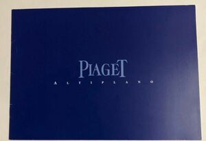 PIAGET ピアジェ ウォッチ 時計 カタログ