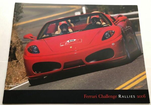 Ferrari フェラーリ チャレンジ ラリー 特別冊子