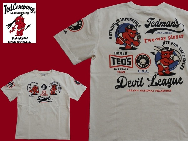 テッドマン／TEDMAN／Lサイズ／半袖Ｔシャツ／TDSS-563／オフホワイト／エフ商会／新品／送料無料／アメカジ／ベースボール／二刀流／野球