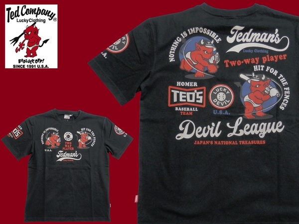 テッドマン/TEDMAN/Mサイズ/半袖Tシャツ/TDSS-563/ブラック/エフ商会/新品/送料無料/アメカジ/ベースボール/二刀流/野球