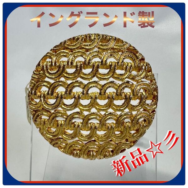 新品 透かし彫り風 ゴールド ブローチ