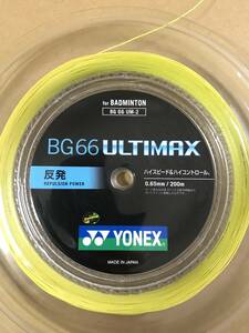 YONEX ヨネックス BG66アルティマックス 黄　日本製　10M　2個