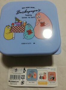 未使用品　バーバパパ　お弁当箱＆タッパー3個セット日本製