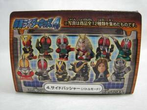 ♪サイドバッシャー(バトルモード)★仮面ライダーキッズ4-4★絶版★食玩★未開封品★♪