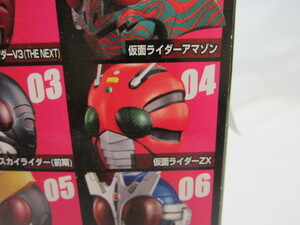 ♪仮面ライダーZX★ライダーマスクコレクションVol.4-04★発光台座★中袋未開封品★♪