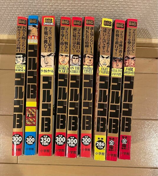 ゴルゴ13 コミックまとめ売り　9冊