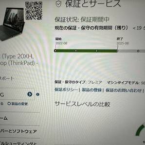 保証15か月 極速SSD搭載 WIN11 LENOVO THINKPAD X13 Gen 2 AMD Ryzen 5 PRO 5650U 2.30GHz 8G 1TB SSD Radeon OFFICE 2021搭載 東京発送の画像10