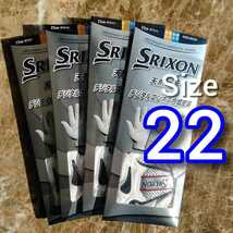スリクソン22cm白4枚セット ダンロップ　スリクソン　ゴルフグローブ　新品未使用_画像1