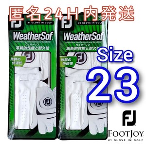 Fjウェザーソフ23cm白2枚セット　フットジョイ　ゴルフグローブ　ウエザーソフ　ダンロップ　新品未使用　匿名配送　無料発送