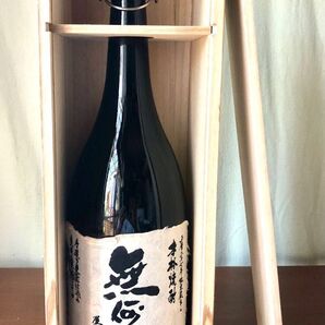 「無何有(むかう)」空瓶 本坊酒造1800ml