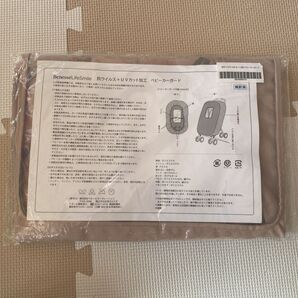 新品!抗ウイルスUVカット加工ベビーカーガード