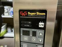 マルゼン スチーム　コンベクション　オーブン　SSCG-0４S　都市ガス　飲食店　厨房　店舗　業務用_画像9