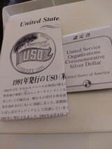 アメリカ 1991s 1ドル銀貨プルーフ 50th Anniversary of United Service Organizations_画像9