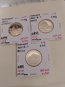 アメリカ 25セント銀貨プルーフ 3枚セット(2001s 2010s 2010s)