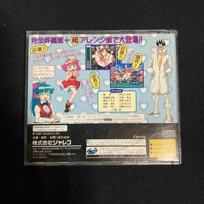 セガサターン ゲーム天国・極楽パック オリジナルビデオアニメーション付の画像6