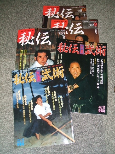 古流柔術の殺法・活法 江夏怜/著 武道空手格闘技武術 希少書 古流柔術の殺法・活法 江夏怜/著 武道空手格闘技武術 希少書