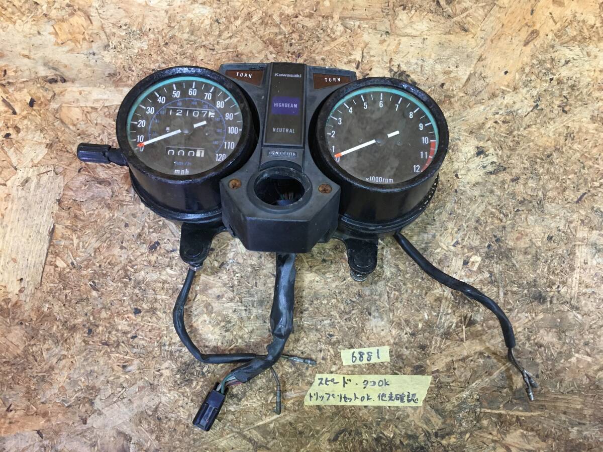 Yahoo!オークション -「z250ft」(メーター) (パーツ)の落札相場・落札価格 Yahoo!オークション -「z250ft」(メーター) (パーツ)の落札相場・落札価格