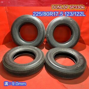 【個人宅配送不可】新車外しトラックタイヤ4本 225/80R17.5 123/122L DUNLOP SP330k 2022～2023年製【47139926】