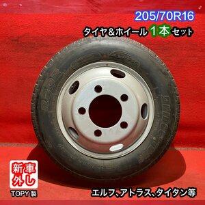 【個人宅配送不可】新車外し品 205/70R16 16×5.5J 116.5-8TC 5H 2022～2023年製 エルフ等 タイヤ＆ホイール1本【47139890】