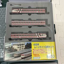 KATO Nゲージ 鉄道模型 165系　ムーンライト_画像3