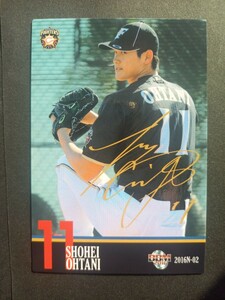 1円スタート 大谷翔平 Shohei Ohtani 2016 BBM ホームランソーセージカード 北海道日本ハムファイターズ N-02