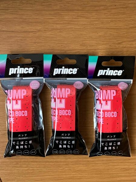 Princeプリンス ラケットグリップテープ　バンプ　赤色　３個セット