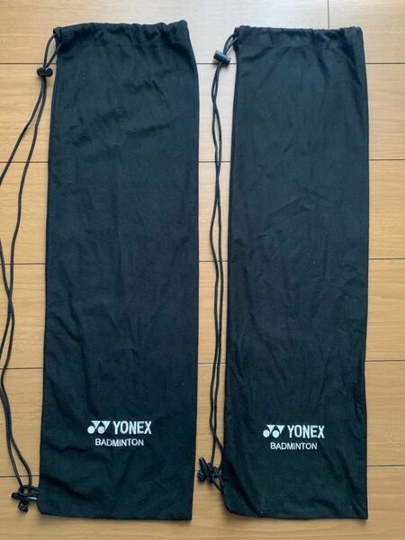 YONEX ヨネックス バドミントン ラケットソフトケース　２枚セット