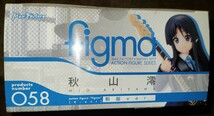 figma 58 秋山澪 けいおん_画像4