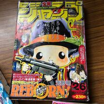 週刊少年ジャンプ　2003年NO.33-2004年NO.26-29 / 三冊セット　表紙　いちご100% スティールボールラン　リボーン_画像3