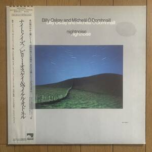 BILLY OSKAY & MICHEAL O DOMHNAILL / NIGHTNOISE (Windham Hill) 国内盤 - 帯