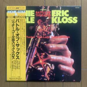 RICHIE COLE & ERIC KLOSS / BATTLE OF THE SAXES, VOL.1 (Seven Seas) 国内盤 - 帯