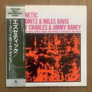 LEE KONITZ & MILES DAVIS / EZZ-THETIC (PRESTIGE) 国内盤 - 帯