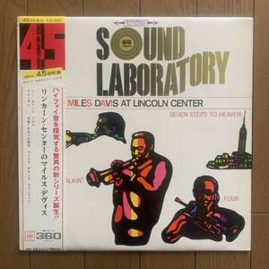 MILES DAVIS / AT LINCOLN CENTER (CBS) 国内企画盤 - 帯 - 45rpm - Sound Laboratory