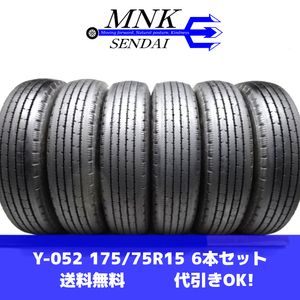 Y-052(送料無料/代引きOK)ランクE/D 中古 格安 175/75R15 103/101L LT BRIDGESTONE R202 2020年 7～9分山 夏タイヤ 4本SET