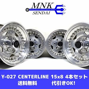 Y-027(送料無料/代引きOK)ランクn 中古 激レア 深リム センターライン CENTER LINE 15x8 +-0 6H PCD139.7 メッキ センターキャップ付4本SET