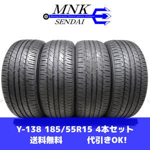 Y-138(送料無料/代引きOK)ランクn 中古 格安 185/55R15 TOYO NANOENERGY3 PLUS 2018年 6～8.5分山 夏タイヤ 4本SET