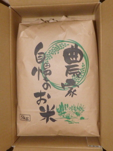  new rice . peace 5 year Miyagi prefecture production Koshihikari white rice 5kg rice sack. condition . shipping 