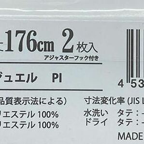 15-2）新品！ミラーレースカーテン4枚 プライバシー保護 幅100cm×丈176cmの画像3