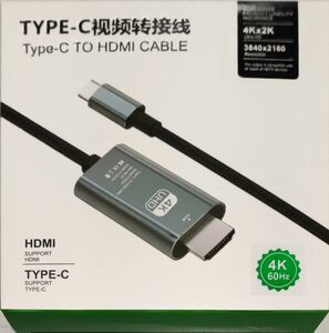 ★USB C to HDMIケーブル 約2m/6.6ft 4K 60hz 超高速アダプターケーブル 編組タイプ macbook