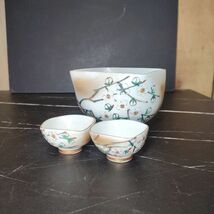 【美品】九谷芦湖 お猪口 2個 中皿 セット 九谷焼 芦湖造 金彩 色絵 酒器 和食器 陶器 アンティーク ヴィンテージ 和歌 梅 日本 JAPAN 骨董_画像2