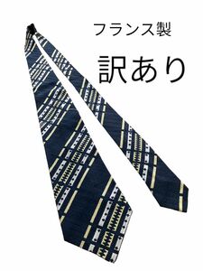 訳あり☆未使用タグ付き☆メンズネクタイ　フランス製