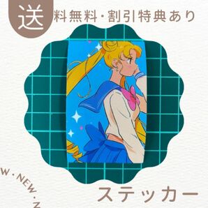 ステッカー シール 星空 アニメ調 セーラー服 ネイビーブルー キラキラ 003