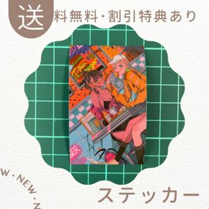 ステッカー シール ダイナー レトロ アニメ ファストフード カジュアル 013