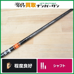 ★売切り★【UT用シャフト】三菱ケミカル TENSEI CK SERIES ORANGE 90HY フレックスTX ユーティリティ用 38.75インチ テンセイ 試打刻印有