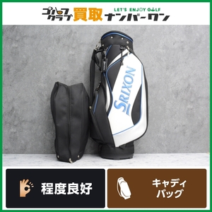 【程度良好 人気ブランド】ダンロップ SRIXON スリクソン メンズ キャディバッグ ホワイト/ブラック/ブルー 5分割 キャディーバッグ