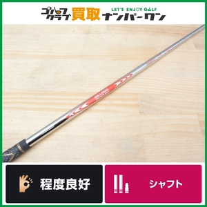 【程度良好 IR用シャフト】日本シャフト N.S PRO MODUS3 TOUR 105 フレックスS アイアン用 シャフト用37.375インチ 4I NSプロ モーダス